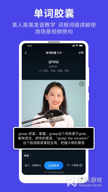 秒熊