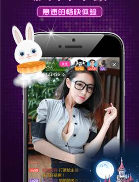 水晶直播所有版本手机软件合集