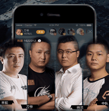 大王直播历史版本手机软件合集