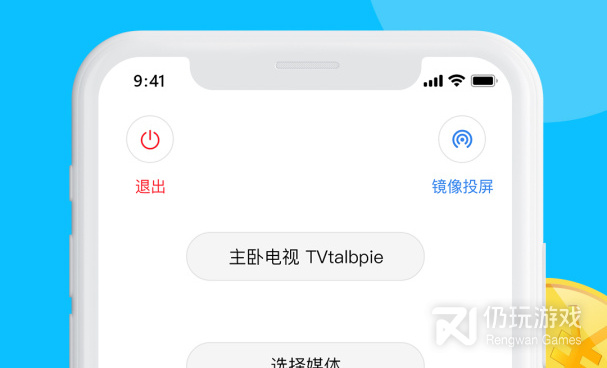 创维电视投屏手机软件合集