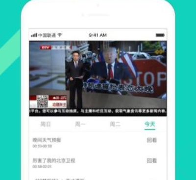 像v视频这样的手机软件合集