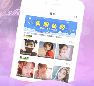 和花妃子视频同款的手机软件合集