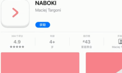 2022《APP限免》3月16日ios限时免费APP一览