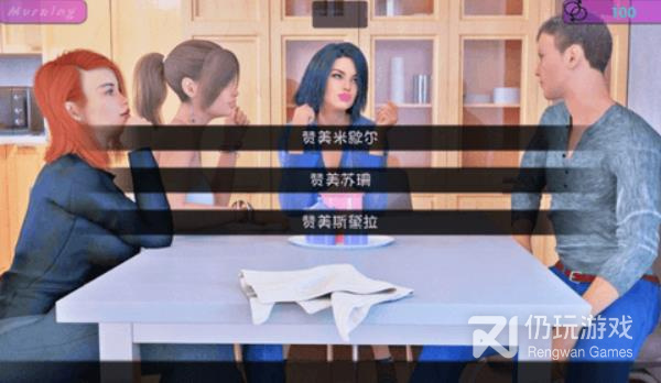 交互式电影题材的手游合集