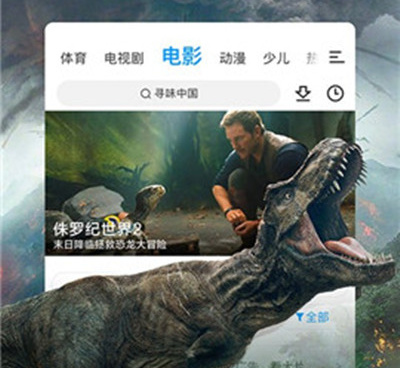 和骑士影院差不多的手机软件合集