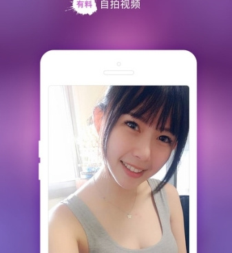 和蕾丝直播差不多的手机软件合集