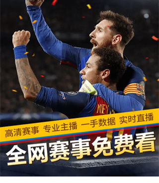 和收米体育直播相似的手机软件合集