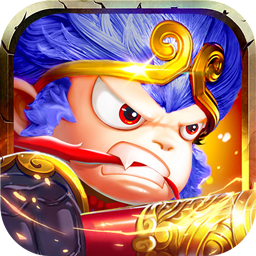 西游正传BT定制专属悟空果盘版