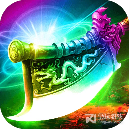 霸刀传奇九游版