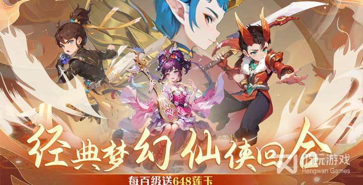 像天仙月这样的手游合集