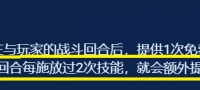 金铲铲之战你也有份派克如何玩