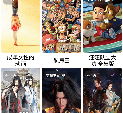 类似枫叶追剧的手机软件合集