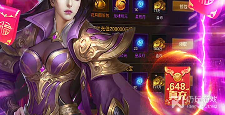 高爆神装的1.76经典版传奇手游合集