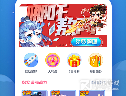 安卓桌面手机软件合集