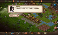 《烟雨江湖》雄黄怎么获取