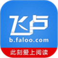 飞卢小说2021最新版