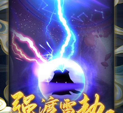 以双修为主的修仙手游合集