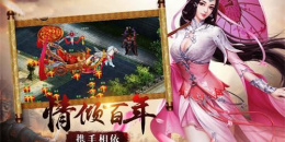 逆王传说入侵女儿国手游排行榜