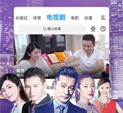 和骑士影院同款的手机软件合集