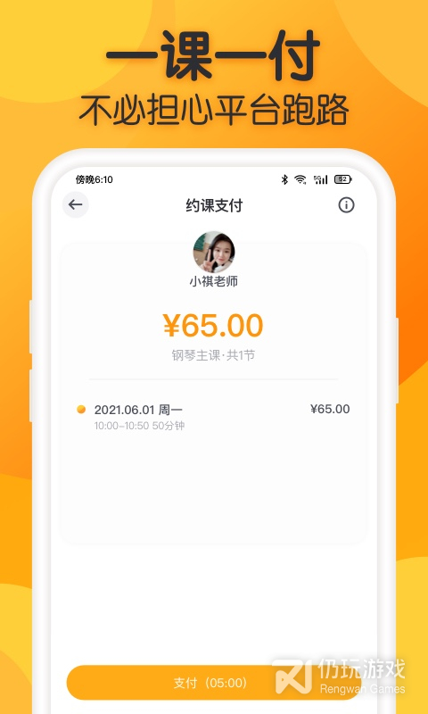 电子琴手机软件合集