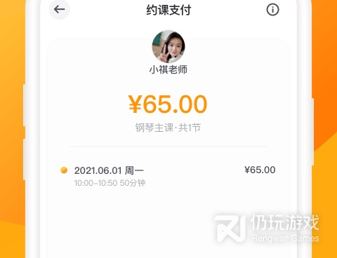 电子琴手机软件合集
