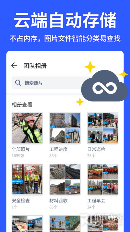 马克水印相机最新版