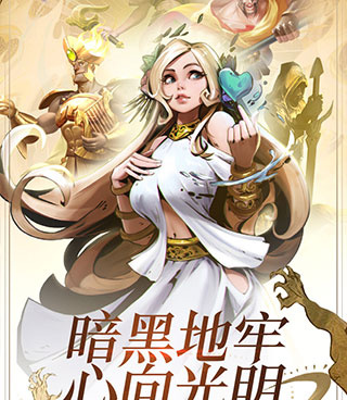 和勇士与冒险很像的手游合集