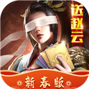 热血群英传小米版