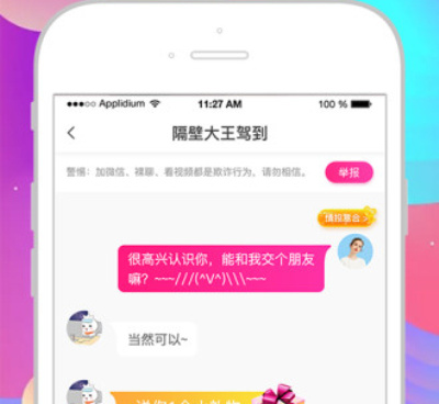 和樱桃小视频很像的手机软件合集