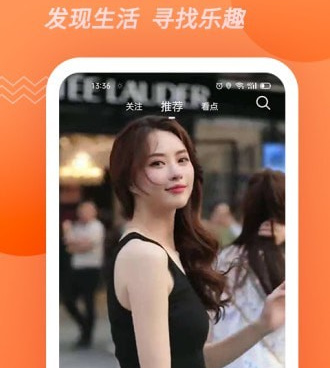 和豆角视频很像的手机软件合集