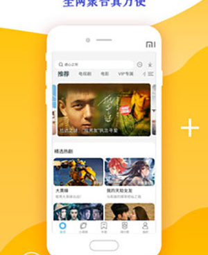 小蓝影视历史版本手机软件合集