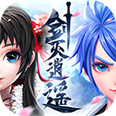 剑灭逍遥oppo版