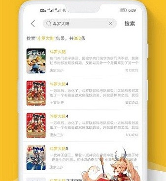 和速读小说很像的手机软件合集