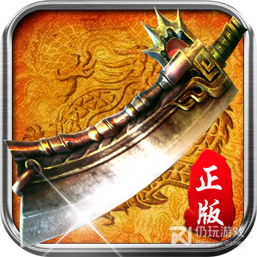 至尊打金正式版