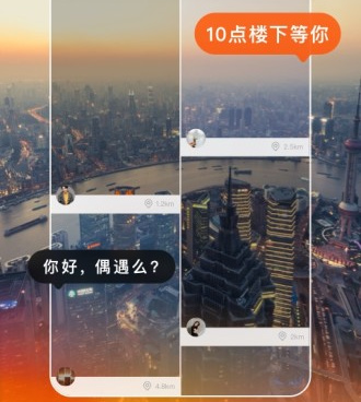 跟六秒短视频同款的手机软件合集