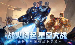 《虚空战争》手游测试充值返还规则一览