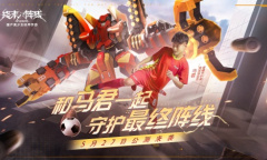 《终末阵线》今日全渠道公测！