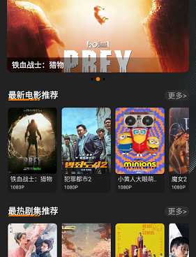 迷你影视历史版本手机软件合集