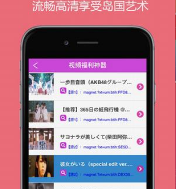 秒播视频所有版本手机软件合集