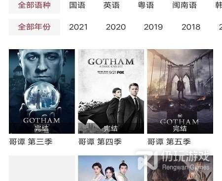 和凌凌漆影视很像的手机软件合集