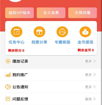 和哇哇影视一样的手机软件合集