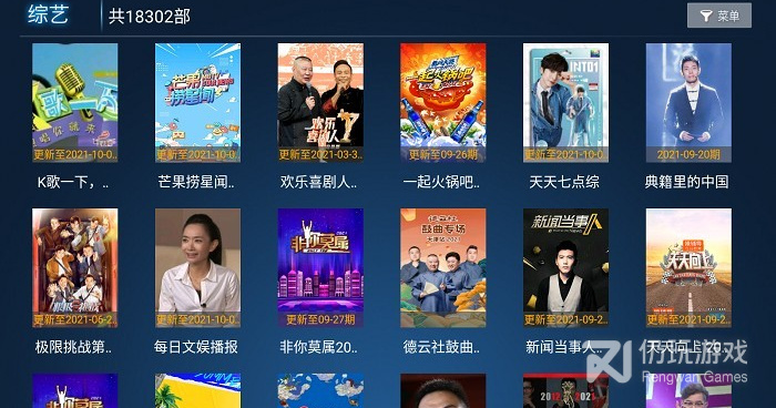 乐酷影视历史版本手机软件合集