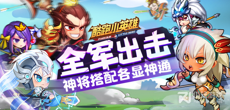 音乐跑酷题材手游合集