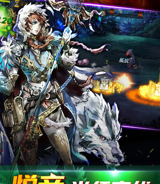 跟龙焰战争相似的手游合集