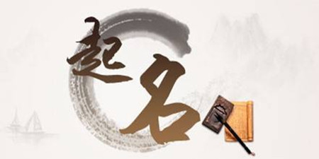 起名测名手机软件合集