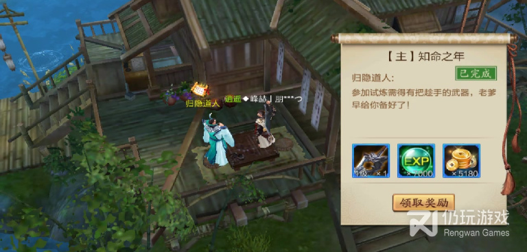 蜀山战纪手游合集