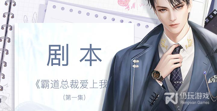 扭蛋人生游戏版本手游合集