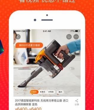 淘宝安装师傅接单手机软件合集