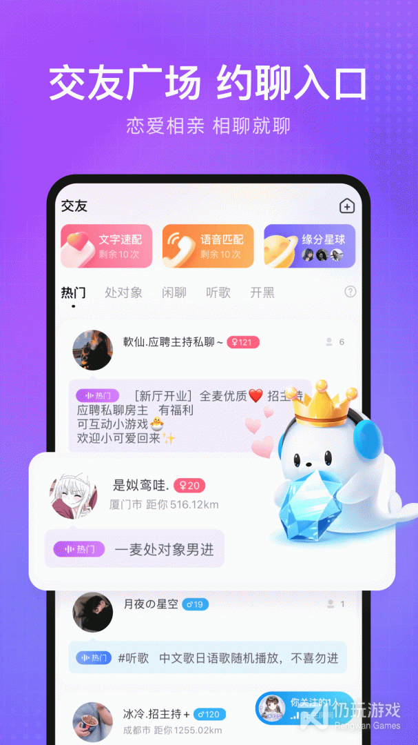 轻语