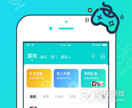 类似音觅星球的手机软件合集